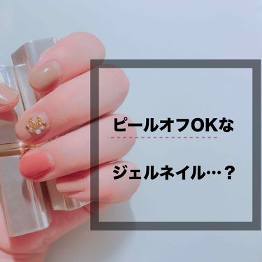 コンパクトジェルライト30 Homeiの画像 動画一覧 9ページ目 Lips