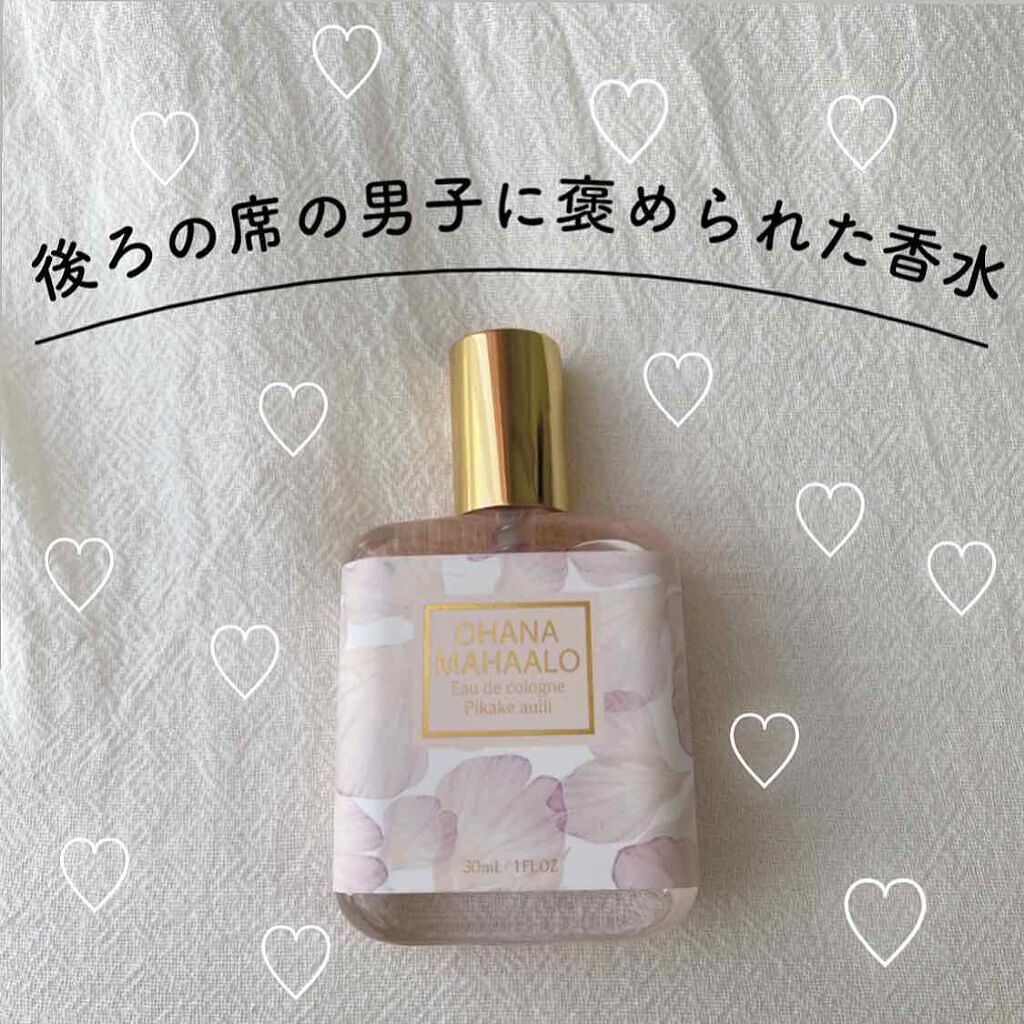 「今の女の子いい匂いした!」って思わせちゃいましょ。万人受け香水はこちらです...♡のサムネイル