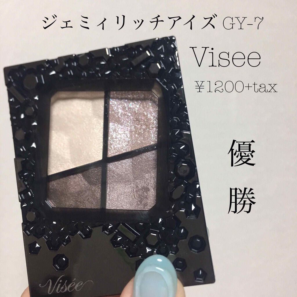 ジェミィリッチ アイズ Viseeの口コミ Visee ジェミィリッチアイズgy 7 By 限界 乾燥肌 代後半 Lips