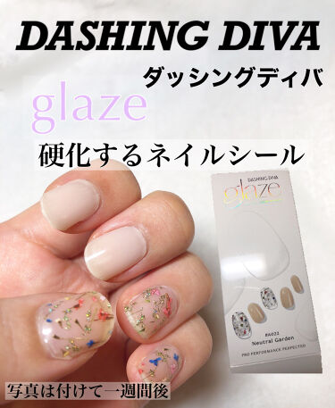 Glaze グレーズ 半硬化タイプジェルネイルシール Dashingdiva Magicpressのリアルな口コミ レビュー Lips