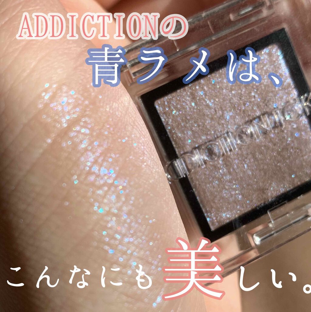 ザ アイシャドウ スパークル Addictionの口コミ 美しすぎる青ラメaddictionの青ラメ By Lucy 混合肌 Lips