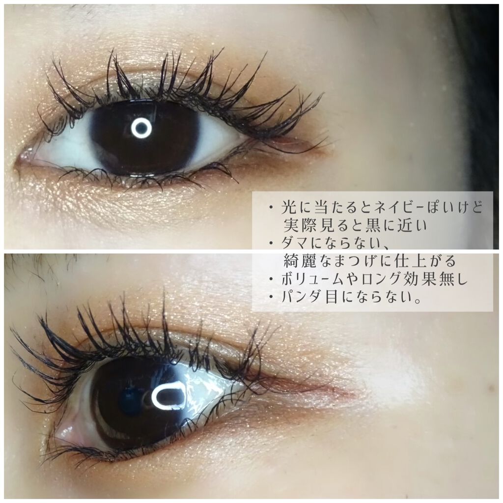 カールキープベース Cezanneの口コミ お湯落ち 滲まない ダマにならない 繊維 By Aniham 混合肌 代後半 Lips