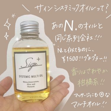 21 ヘアオイルの口コミ人気おすすめランキング15選 選び方や効果的な使い方も解説 Lips