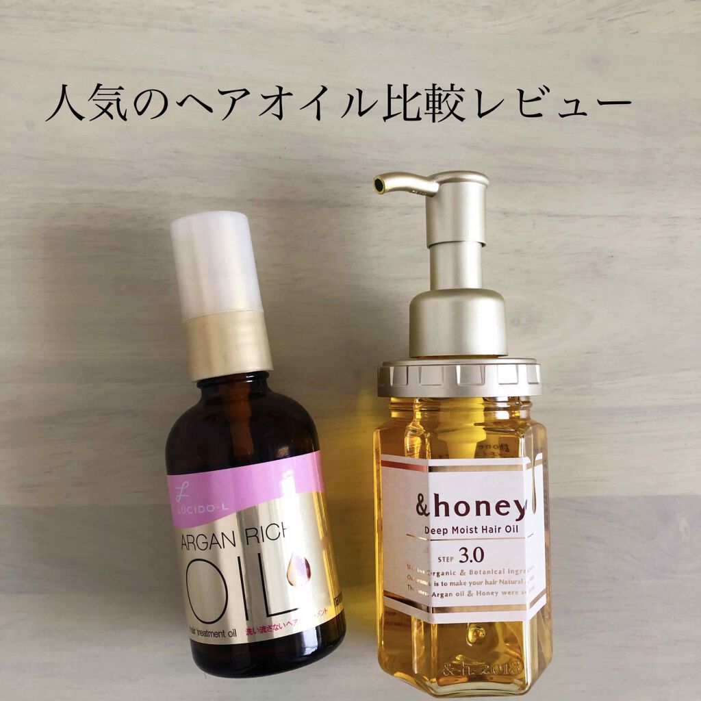 オイルトリートメント Exヘアオイル ルシードエルを使った口コミ Snsでもずっとトップのヘアオイル H By おかずちゃん 乾燥肌 代前半 Lips