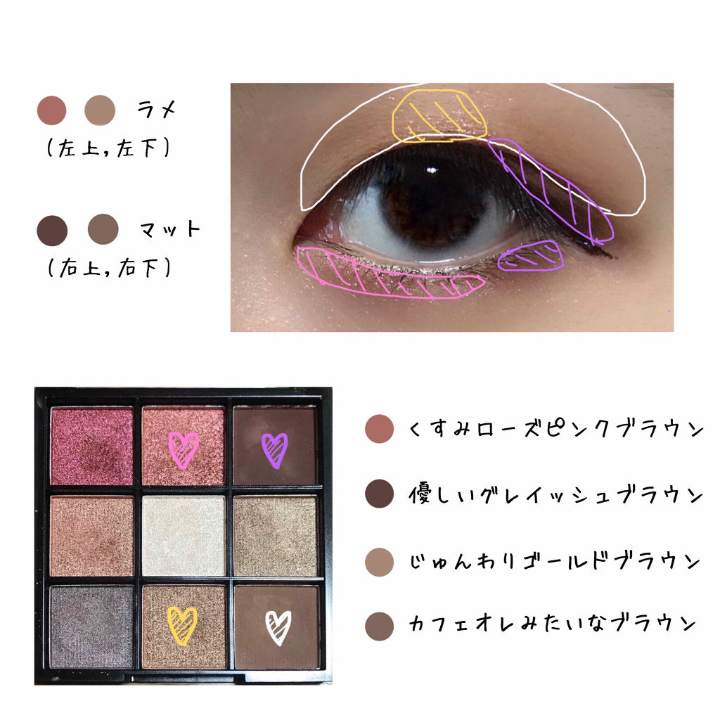 新色レビュー Ur Glam Blooming Eye Color Palette ブルーミングアイカラーパレット Daisoを使った二重メイク のやり方 超優秀 100均で買えるおすすめパウダーアイシャドウ 100均9色パレット新 By Lips