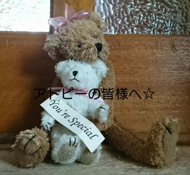 スキンケア方法 アロエベラゲル 99 Dermalの使い方 効果 アトピーがひどい時のス By Yuika アトピー肌 代後半 Lips