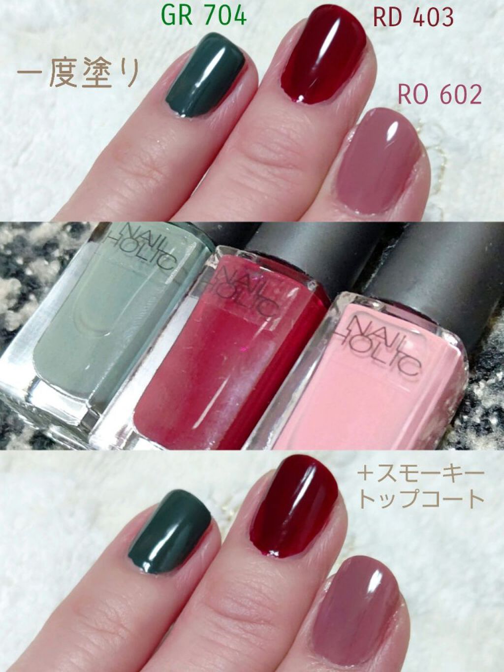 ネイルホリック ネイルホリックを使った口コミ 最近のnailholicまとめ 今年はネイ By ミドナ Lips