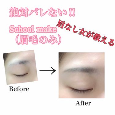 Wアイブロウ ペンシル パウダー Mediaを使った口コミ 学校がある日の眉メイク私の学校はまあまあ厳 By 月 普通肌 10代後半 Lips Wアイブロウ ペンシル パウダー Mediaを使った口コミ 学校がある日の眉メイク私の学校はまあまあ厳 By 月 普通肌 10代後半 Lips