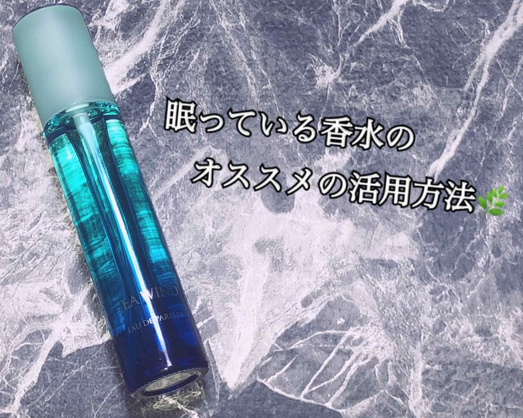 試してみた 沖縄美ら海水族館オードパルファム Shiseidoのリアルな口コミ レビュー Lips