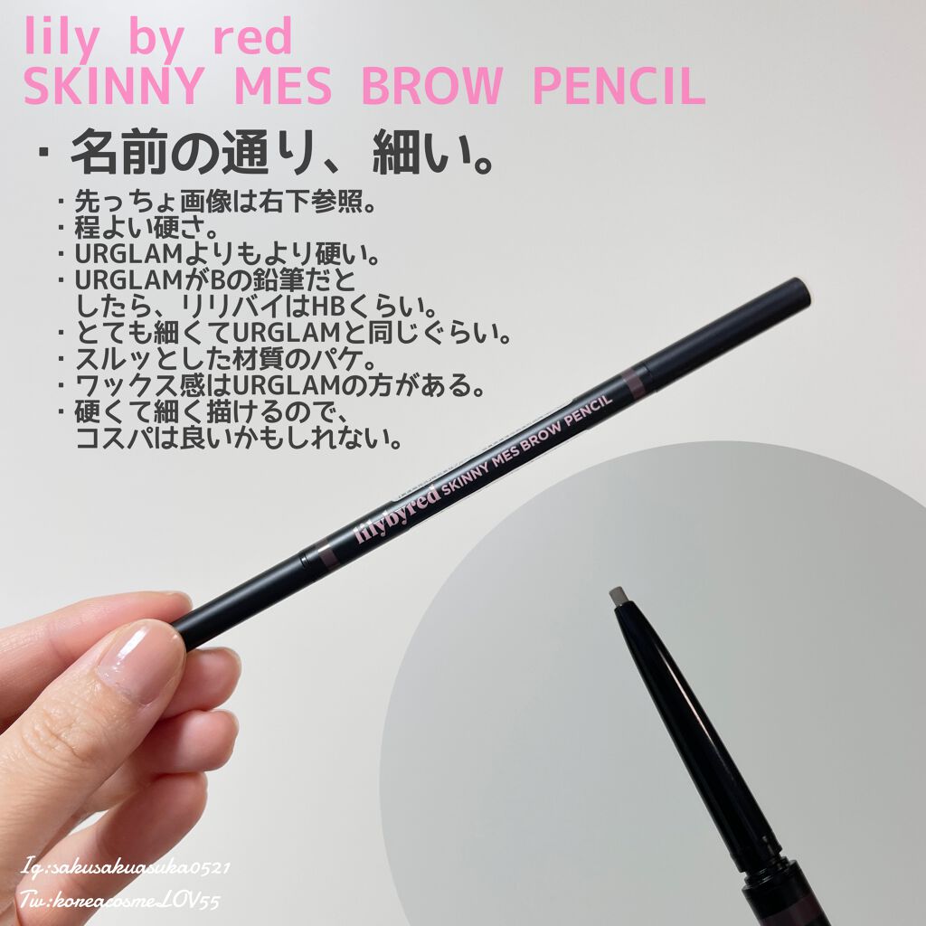 UR GLAM SLIM SKETCH EYEBROW PENCIL｜URGLAMを使った口コミ 「URGLAM 