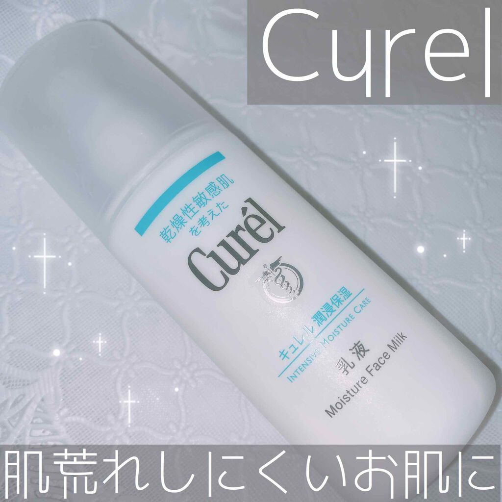 セラミドを補ってくれる|Curel