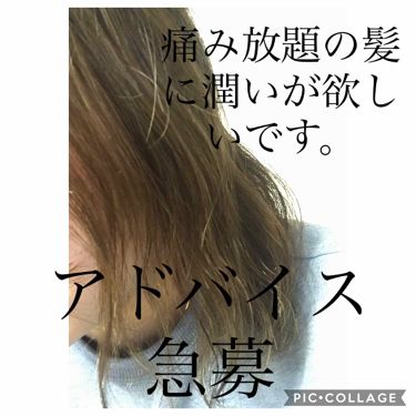 ホイップヘアカラー ビターショコラ ビューティラボ Beautylabo Lips