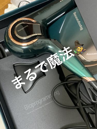 レプロナイザー7d Plus Lumielinaのリアルな口コミ レビュー Lips