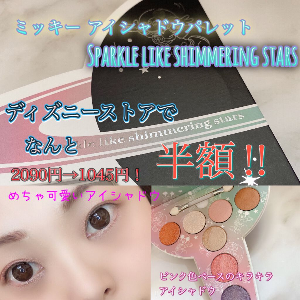 ミッキー アイシャドウ パレット Sparkle Like Shimmering Stars ディズニーストアの口コミ ミッキーアイシャドウパレットsparkl By ひなかな 乾燥肌 30代後半 Lips