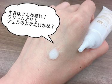 限定ボディクリーム Herbalrabitnaturalgelcream ハーバルラビットナチュラルゲルクリーム ビズキの使い方を徹底解説 こんにちは 実は今回ブログを書くのは初めて By なつみン Lips