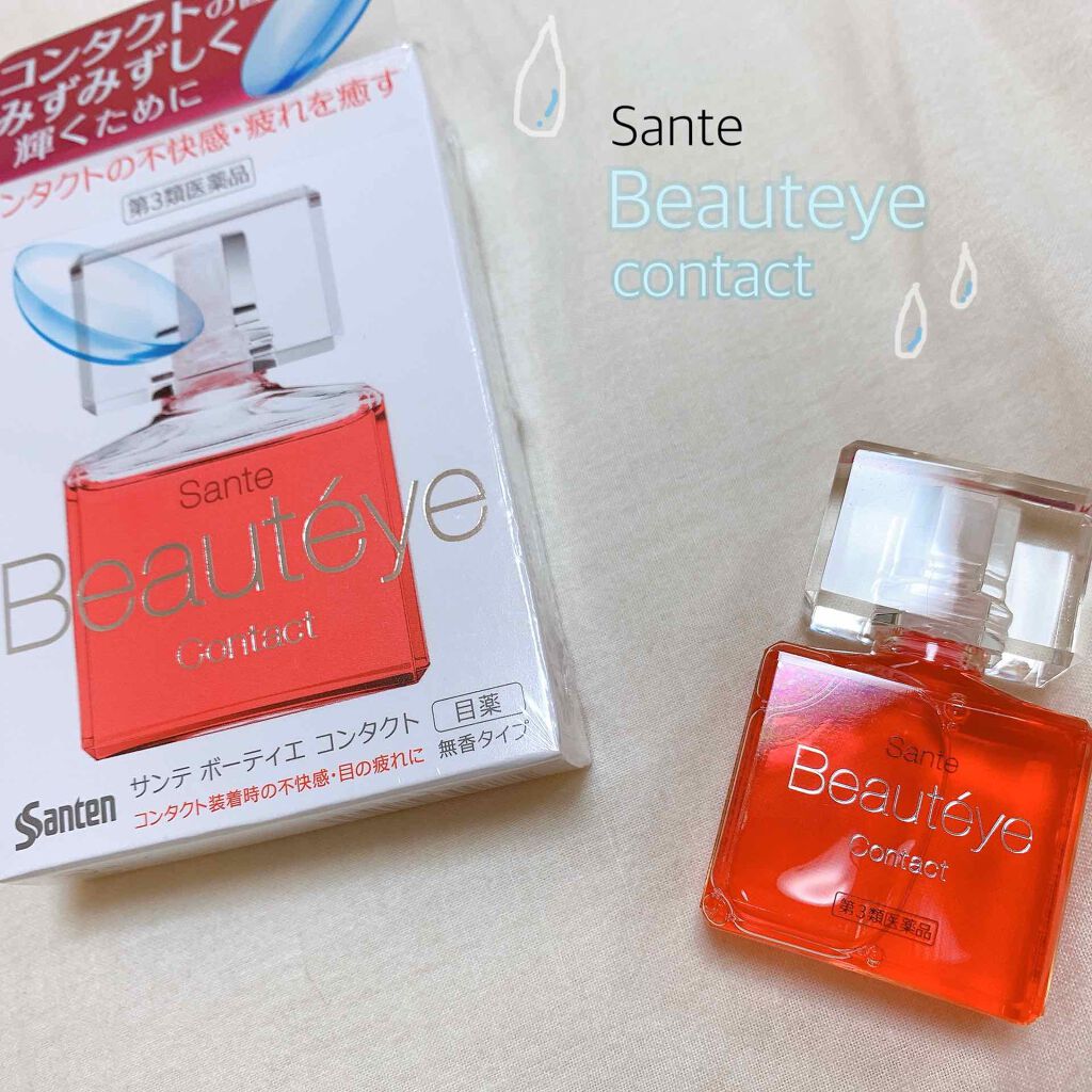 サンテ ボーティエ 医薬品 参天製薬の口コミ Santebeauteyecontact By Mo 混合肌 代前半 Lips