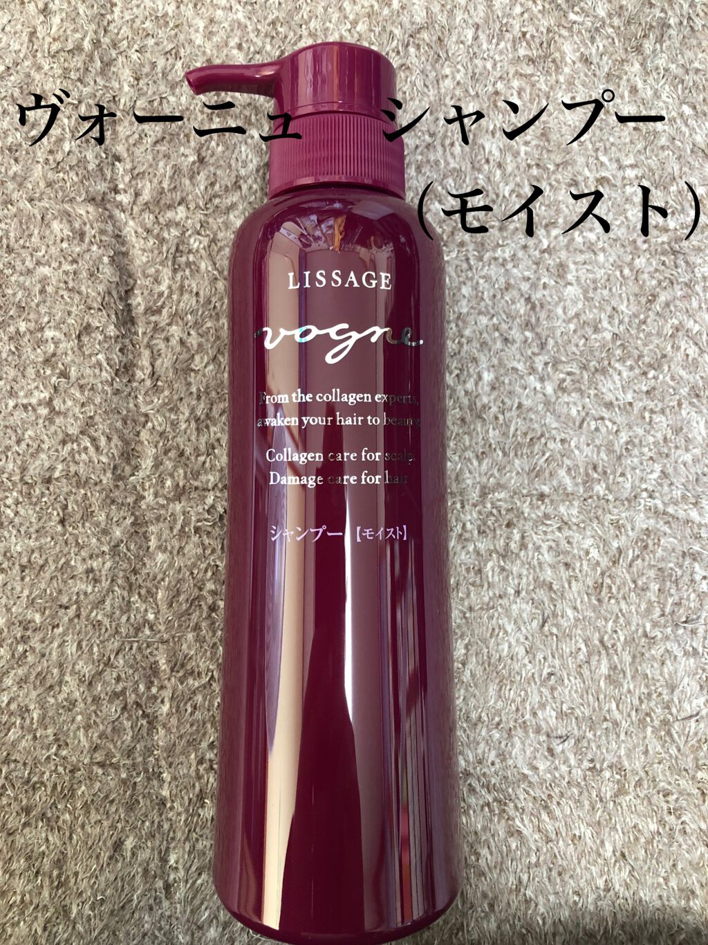 最新入荷 リサージ ヴォーニュ ヘアチェンジシャンプー(スカルプ)詰め替え - シャンプー - revista.universuljuridic.ro