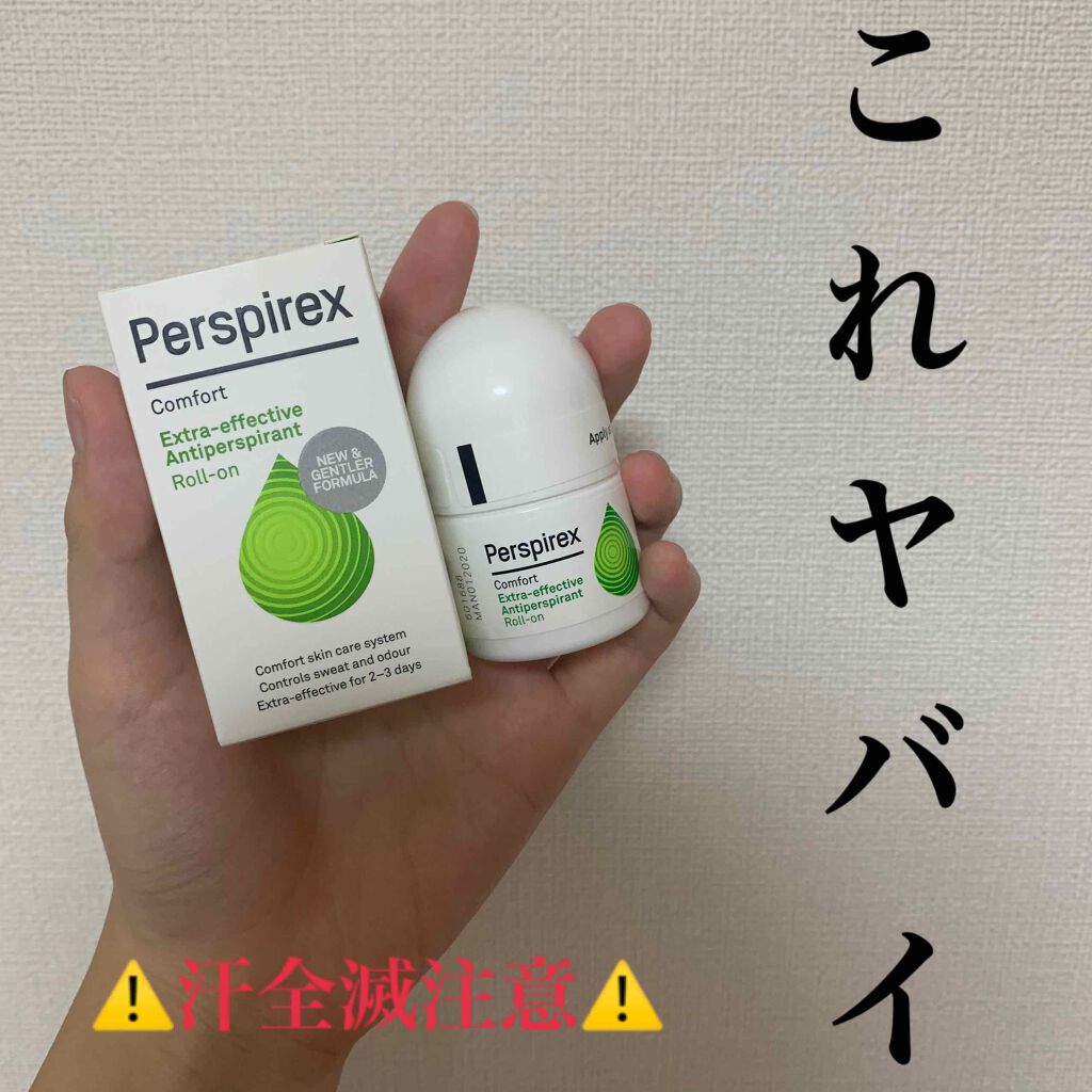 デトランス A Perspirexの使い方を徹底解説 パースピレックスロールオン敏感肌用 これこ By なこ 脂性肌 10代後半 Lips