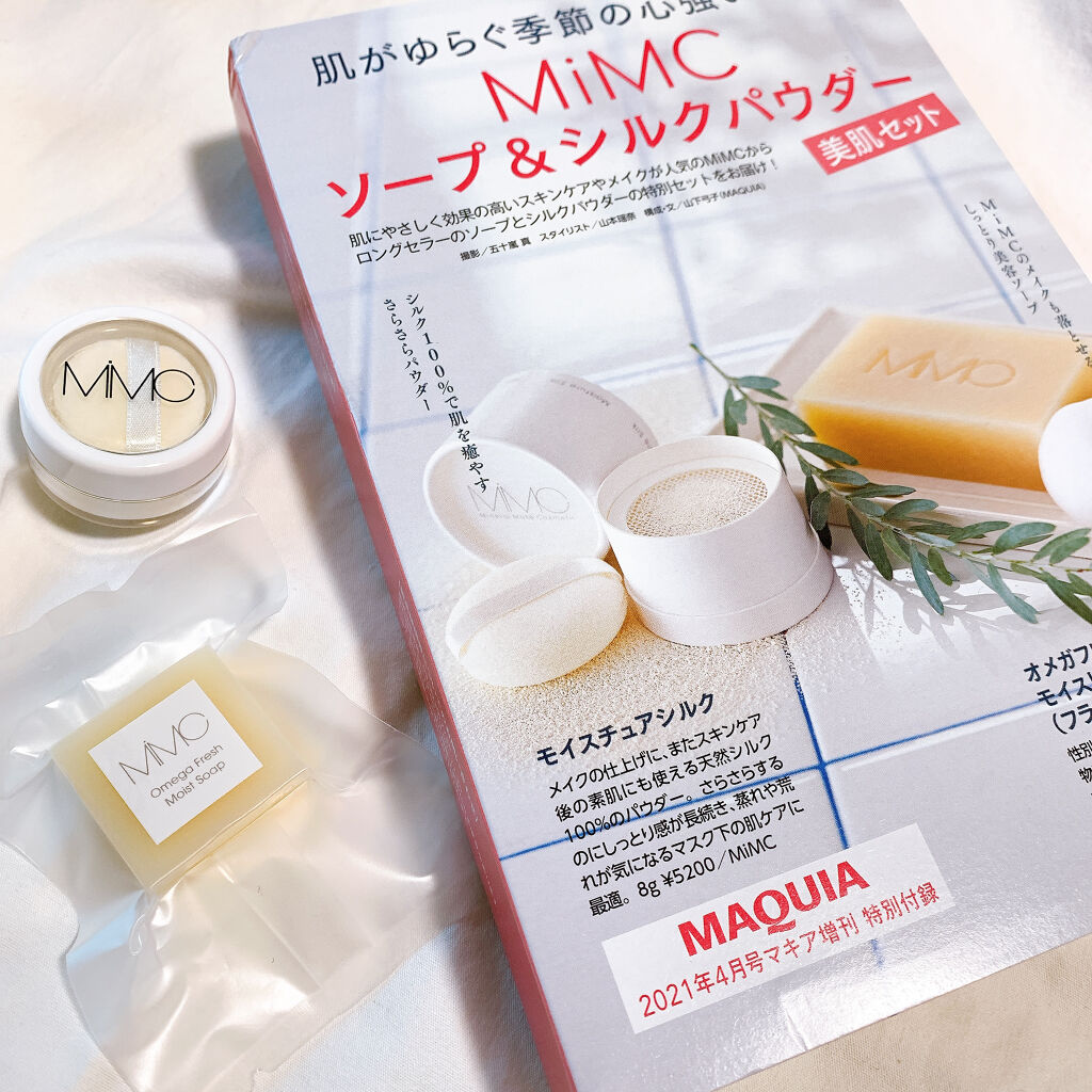 Maquia 21年4月号 Maquiaの口コミ L𝐌𝐀𝐐𝐔𝐈𝐀最新号mimc付録レポ M By ちゃんまり 乾燥肌 代後半 Lips