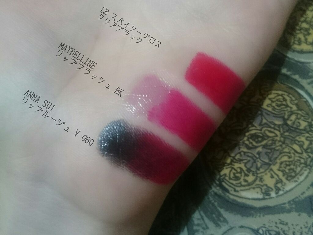 リップ フラッシュ Maybelline New Yorkを使った口コミ 重ねるだけでカラーチェンジ とっても便利 By 𝚙𝚕𝚞𝚖 敏感肌 Lips