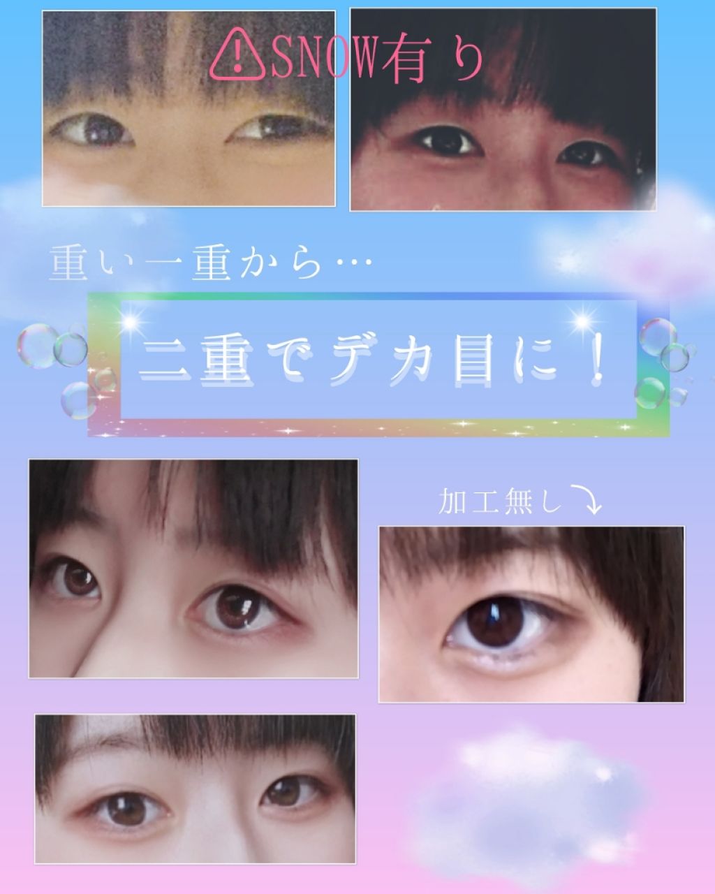 両面二重テープ Daisoの口コミ 超優秀 100均で買えるおすすめ二重まぶた用アイテム 初投稿です はじめま By なる 敏感肌 10代後半 Lips