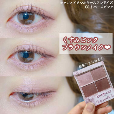 Eye Closet 1day アイクローゼット ワンデー Eye Closetを使った口コミ Canmakeシルキースフレアイズ新色06 By まる 混合肌 代前半 Lips