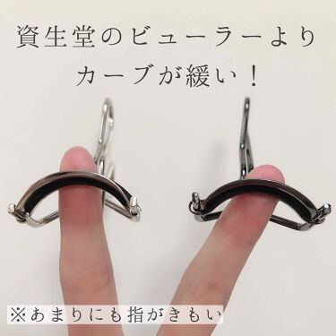 決定版 一重 奥二重さんにおすすめの人気ビューラー9選 綺麗に上げるためコツも Lips