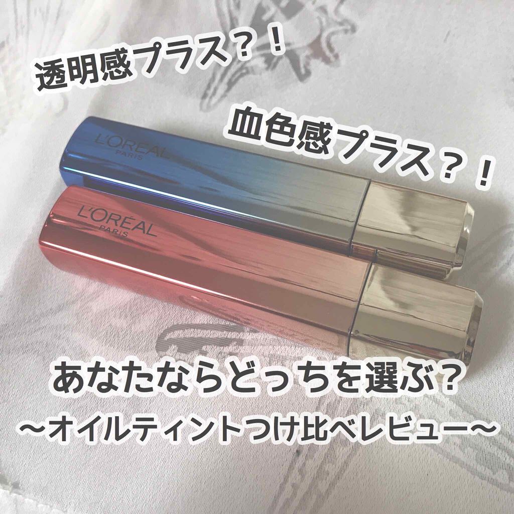 くすみカラーにも、透明感UPにも