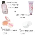 試してみた リキッド化粧下地d Daisoのリアルな口コミ レビュー Lips