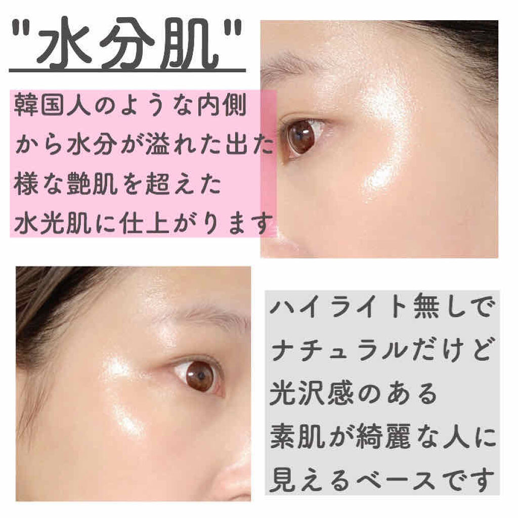 Dewy Face Morning Glow Espoirを使った口コミ こんばんは Koyagiです 今回は 韓 By Koyagi 乾燥肌 代後半 Lips