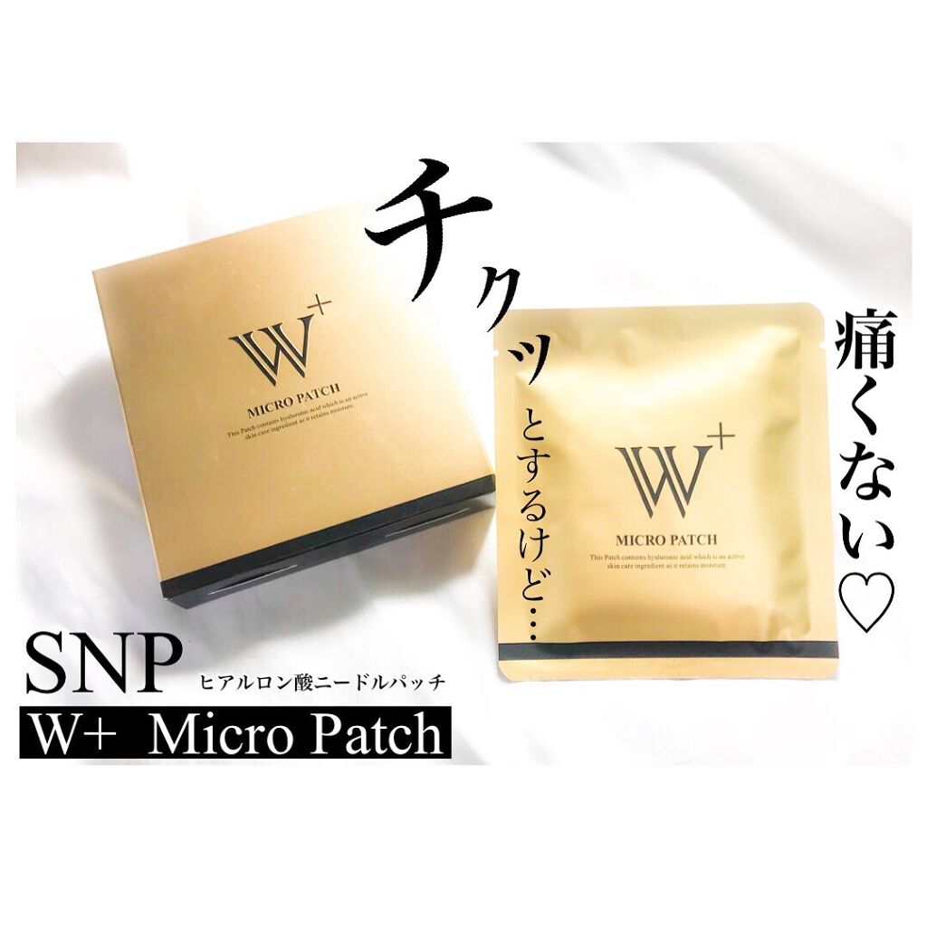 SNP W +マイクロ ニードルパッチ 1箱 8パッチ 4回分 - パック