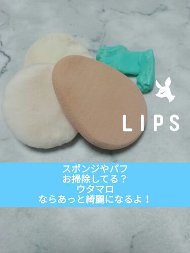 1000円以下 ウタマロ石けん 東邦のリアルな口コミ レビュー Lips