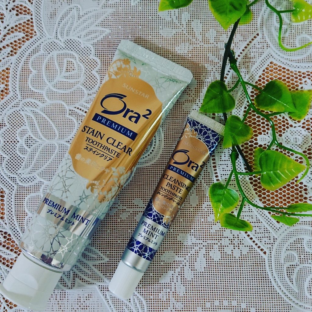 プレミアム ステインクリア ペースト オーラツーの口コミ 毎日の美白に オーラツープレミアムステイン By Yukie 混合肌 40代前半 Lips