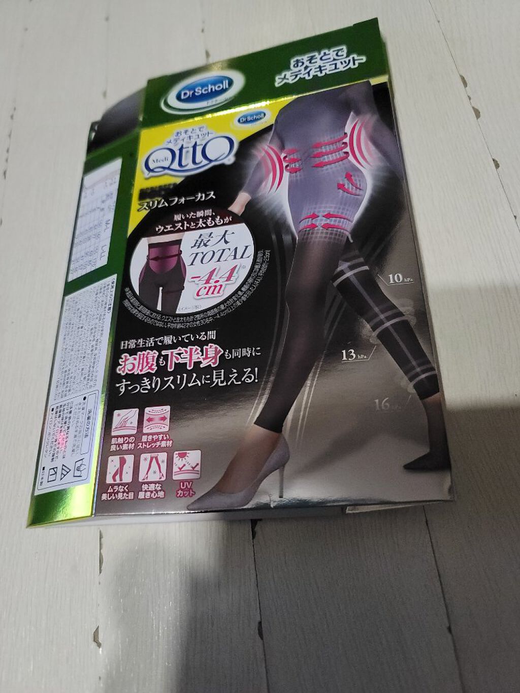 おそとでメディキュット スリムフォーカス レギンス メディキュットの口コミ メディキュットおそとでメディキュットスリム By Uta 敏感肌 40代前半 Lips