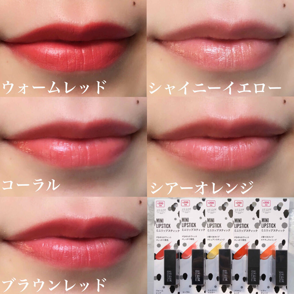 年春新作口紅 Ur Glam Mini Lipstick ミニリップスティック Urglamの口コミ イエベ春におすすめの口紅 Daisoの新作リッ By いとり 乾燥肌 代後半 Lips