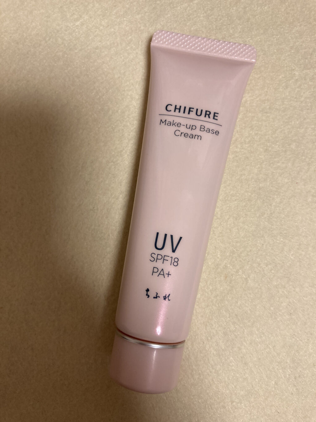 メーキャップ ベース クリーム Uv ちふれの口コミ 愛です 今日はちふれの化粧品です 今回はu By 可愛くなりたい 10代後半 Lips