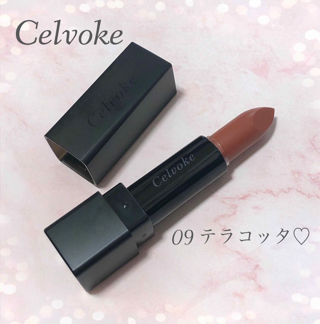 オレンジブラウン系|Celvoke