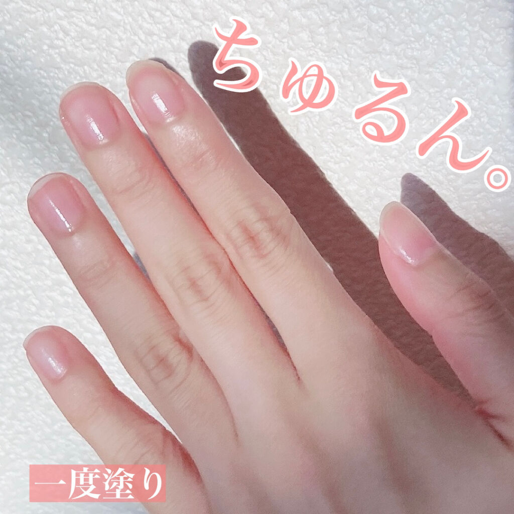 クイックケアコート Ettusaisの口コミ 元々ツヤツヤな美爪です By なな 普通肌 代前半 Lips