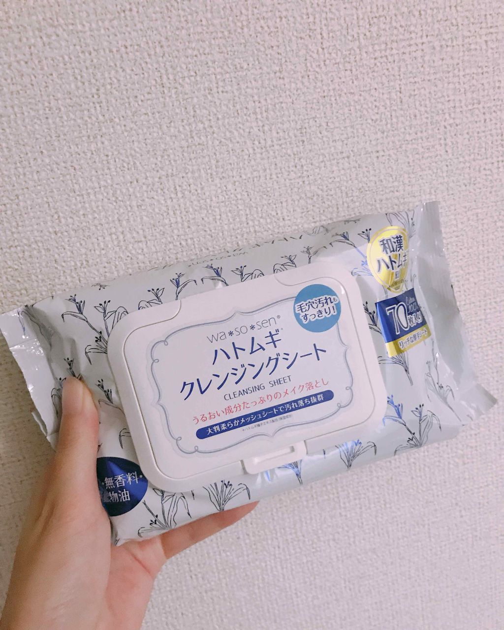 ハトムギクレンジングシート Wa So Senの口コミ 安くて大容量 ただ匂いがアルコール臭い ク By Orange Gloss M5i Lips