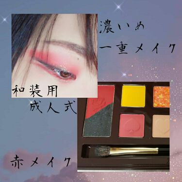 マットシフォンuvモイストベース Kissを使った口コミ 一重メイク 和装メイク 一重の和装用メ By 葵 敏感肌 Lips