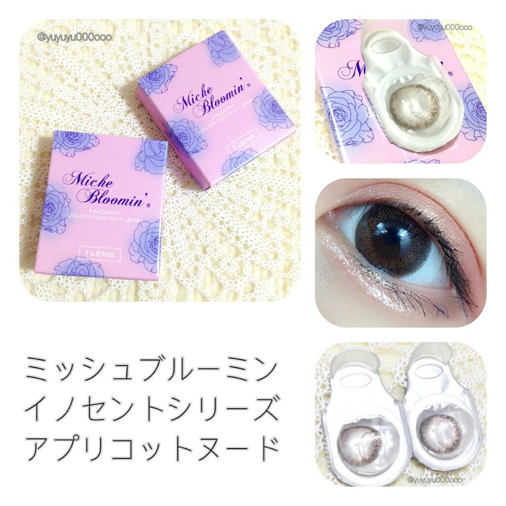 ミッシュ ブルーミン マンスリー クォーターヴェール シリーズ イノセント シリーズ ミッシュブルーミンのカラコンレポ 着画口コミ ナチュラルで可愛らしい くりっとした目にし By ゆな Yuyuyu000ooo Lips