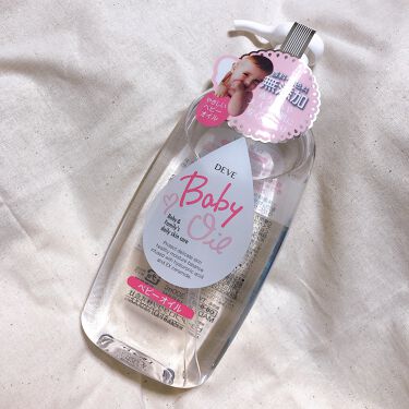 試してみた ベビーオイル 熊野油脂のリアルな口コミ レビュー Lips