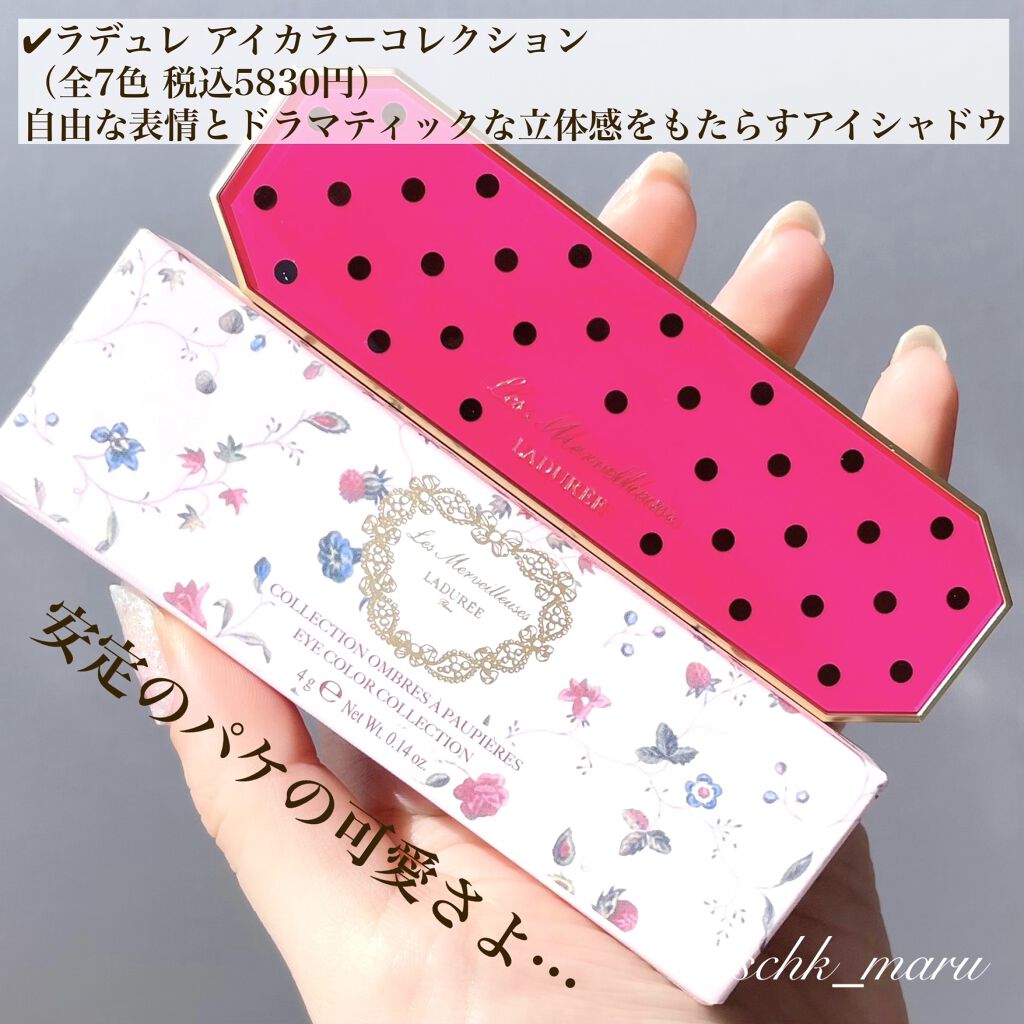 新色レビュー アイカラー コレクション レ メルヴェイユーズ ラデュレの口コミ 重ねると柔らかな印象に 3月1日に発 By Sachika 混合肌 代後半 Lips