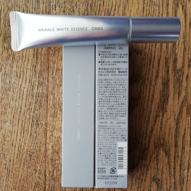 リンクルホワイトエッセンス Orbisのリアルな口コミ レビュー Lips
