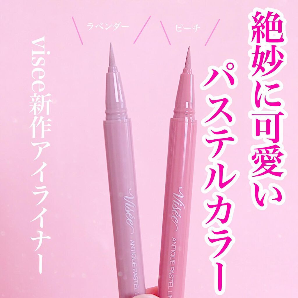 パステルカラー 話題沸騰中のコスメ 真似したいメイク方法の口コミが280件 デパコスからプチプラまで Lips