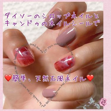 しずくネイルシール キャンドゥを使った口コミ 秋になると天然石風のネイルがしたくなります By くろこ 乾燥肌 Lips