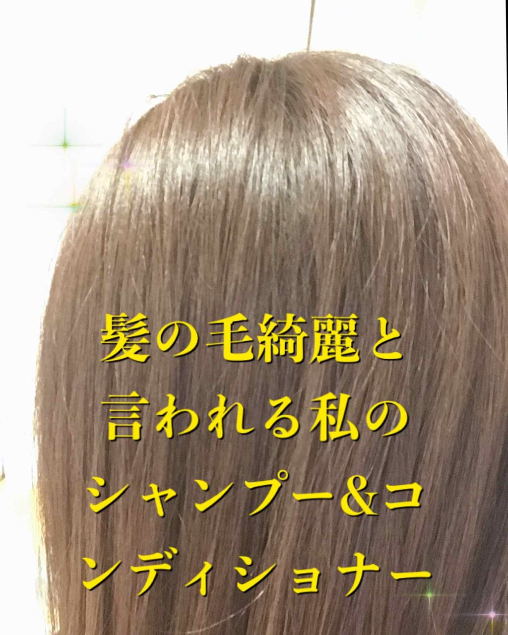 アイレ ディーンexシャンプー トリートメント Mucota ムコタ の口コミ 私が使ってるのは ムコタのアイレディーンe By Mmm 混合肌 代後半 Lips