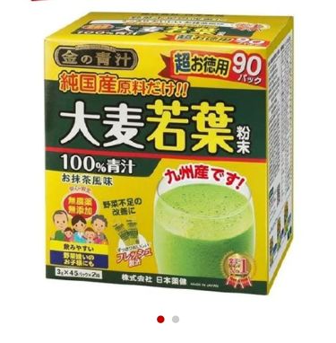 1000円以下 大麦若葉粉末100 山本漢方製薬のリアルな口コミ レビュー Lips