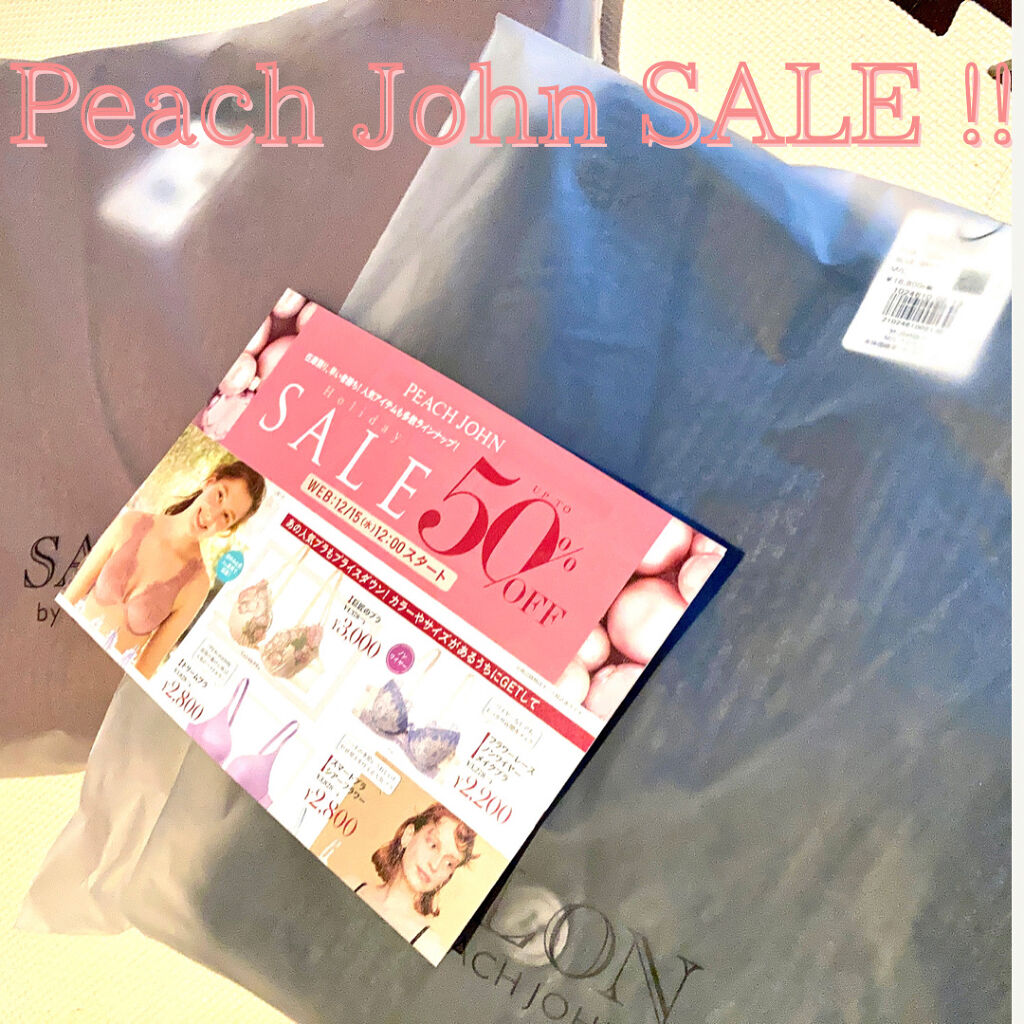 ボムバストクリーム リッチ Peach Johnの口コミ セール Sale Sale この時期 By 𝒜ℴ フォロバ 混合肌 代後半 Lips ボムバストクリーム リッチ Peach Johnの口コミ セール Sale Sale この時期 By 𝒜ℴ フォロバ 混合肌 代後半 Lips