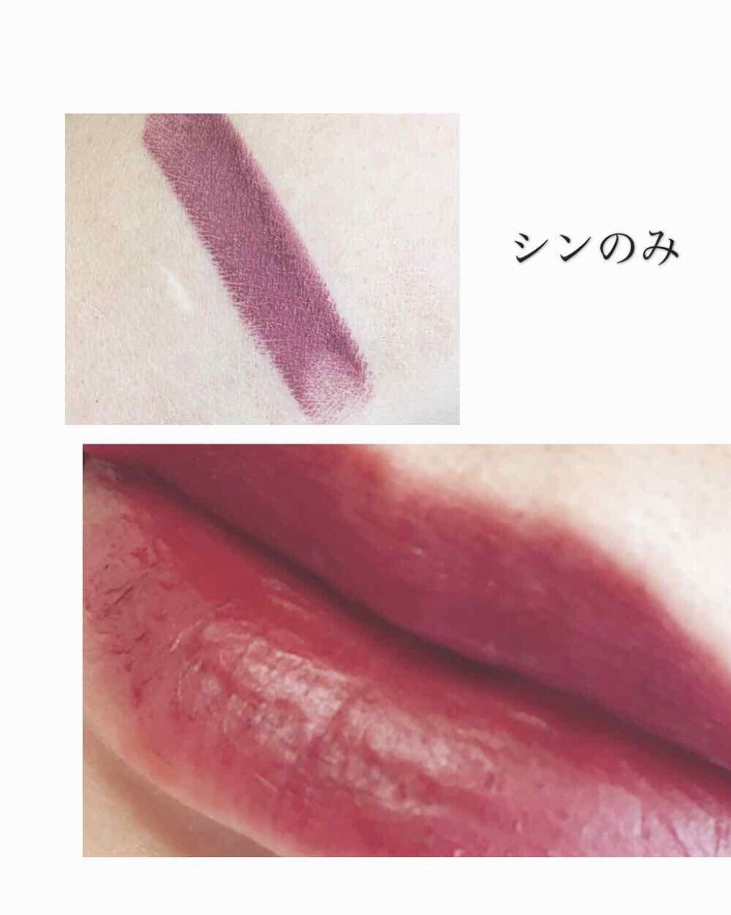 リップスティック M A Cの口コミ ブルベにおすすめの口紅 Mac リトルマック By かぽ 混合肌 30代後半 Lips